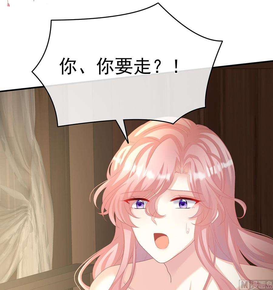 娇夫有喜68话 小舅子找上门