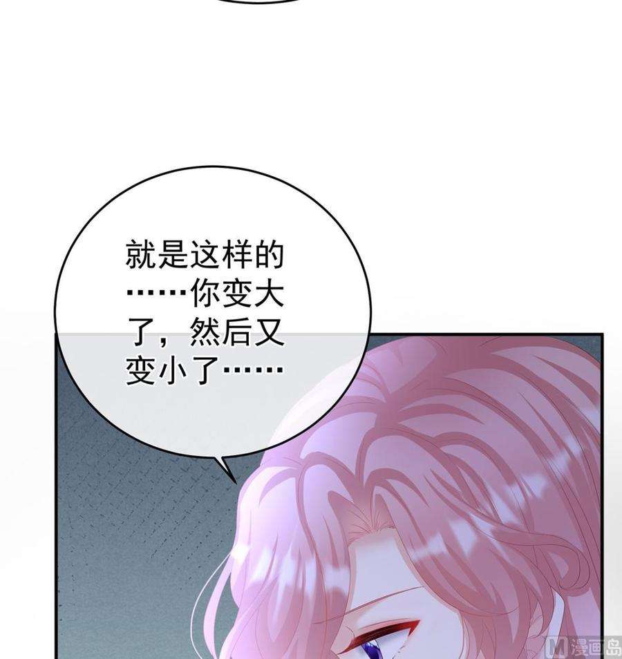 娇夫有喜68话 小舅子找上门