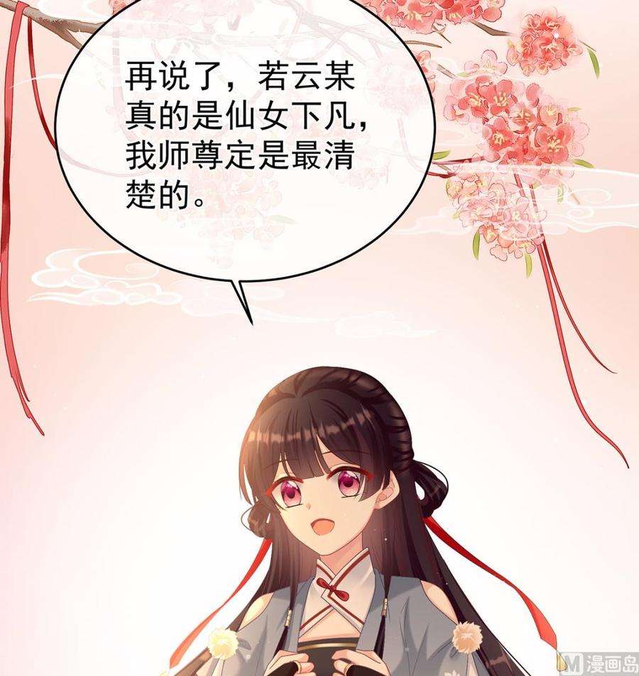 娇夫有喜68话 小舅子找上门