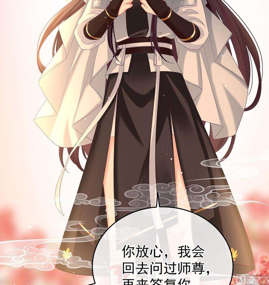 娇夫有喜68话 小舅子找上门