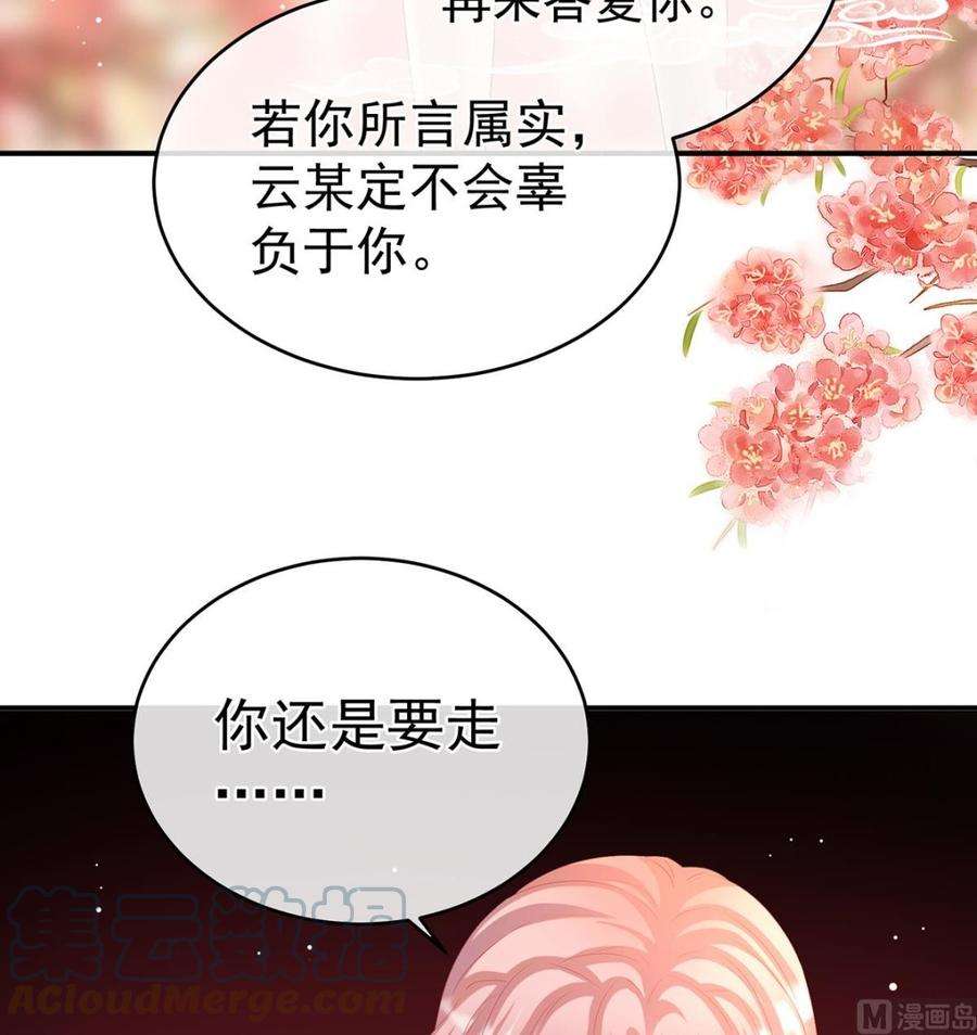 娇夫有喜68话 小舅子找上门