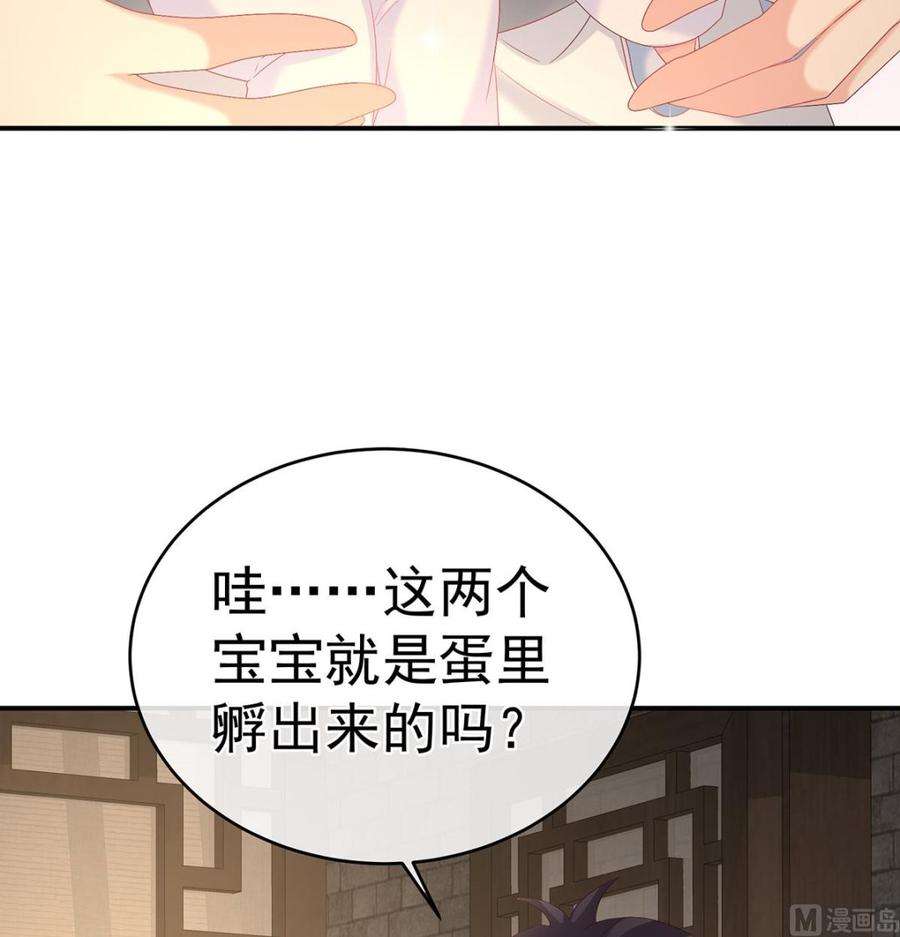 娇夫有喜68话 小舅子找上门