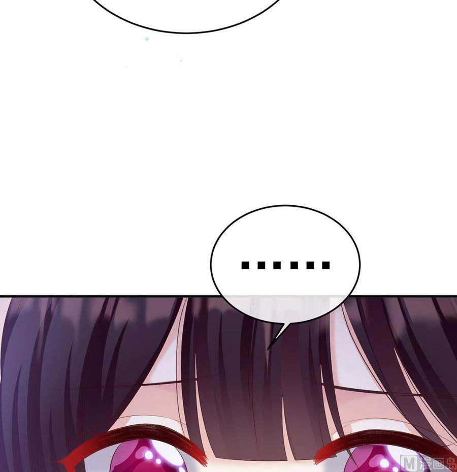 娇夫有喜69话 情敌