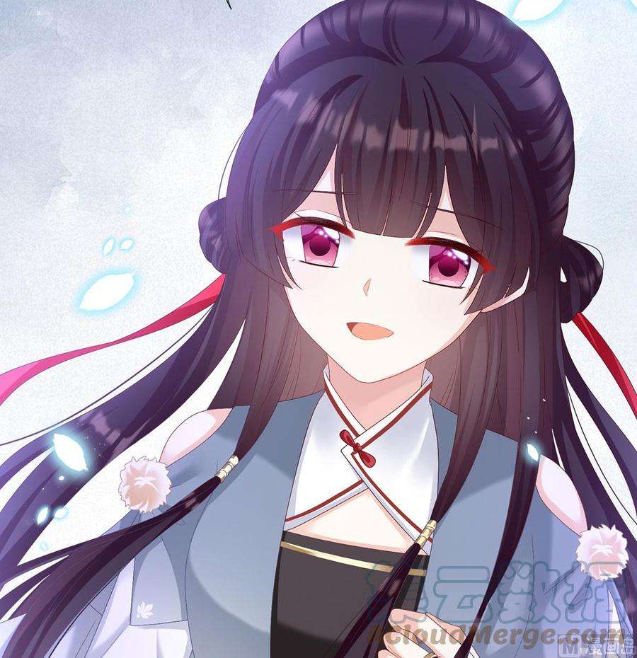 娇夫有喜69话 情敌