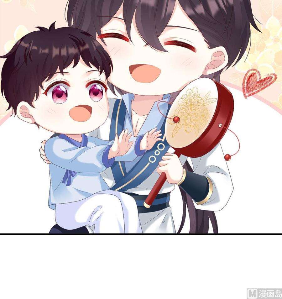 娇夫有喜69话 情敌