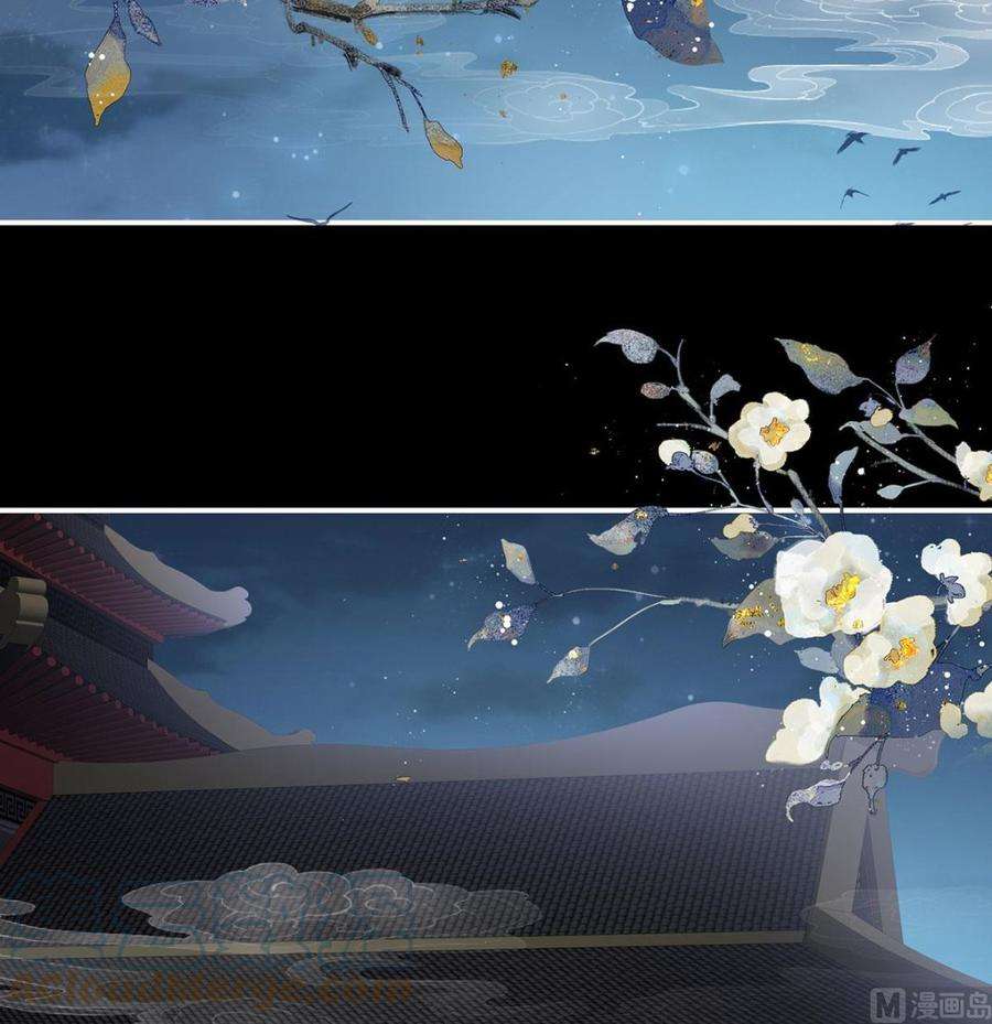 娇夫有喜71话 生很多蛇宝宝