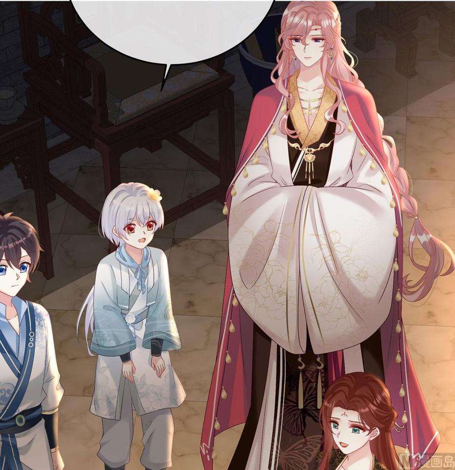 娇夫有喜71话 生很多蛇宝宝