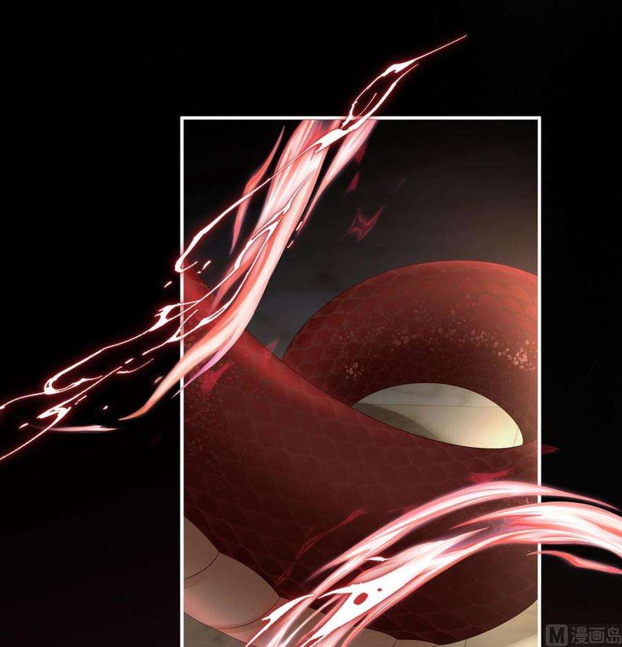 娇夫有喜71话 生很多蛇宝宝