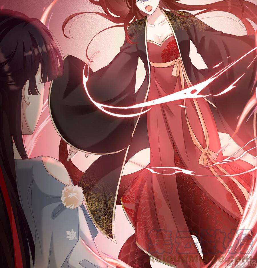 娇夫有喜71话 生很多蛇宝宝