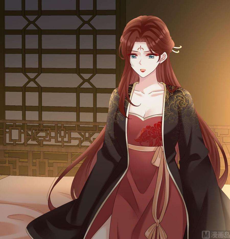 娇夫有喜71话 生很多蛇宝宝