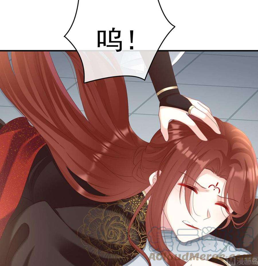 娇夫有喜71话 生很多蛇宝宝