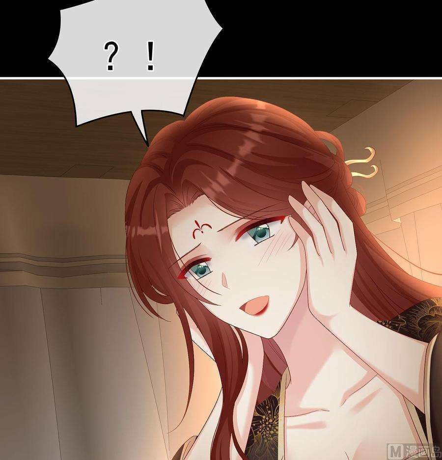 娇夫有喜71话 生很多蛇宝宝