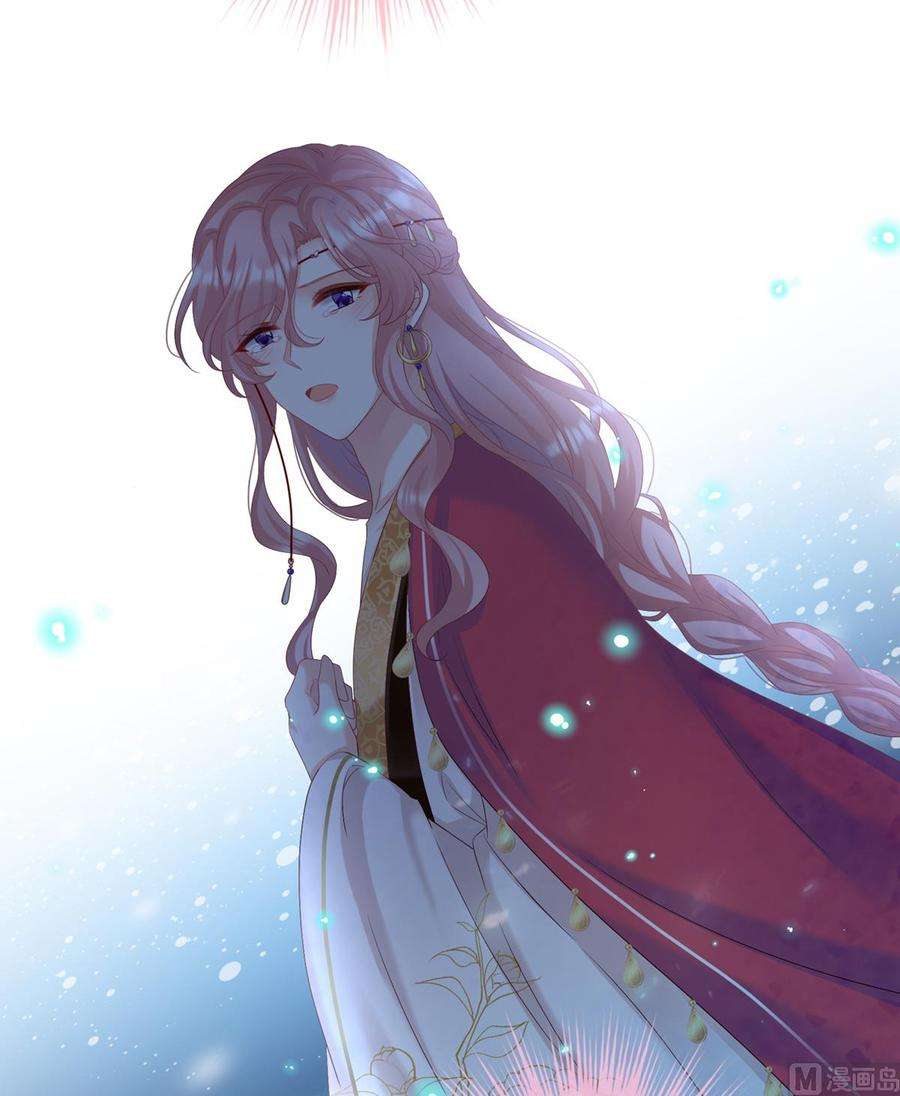 娇夫有喜72话 共赴云雨？