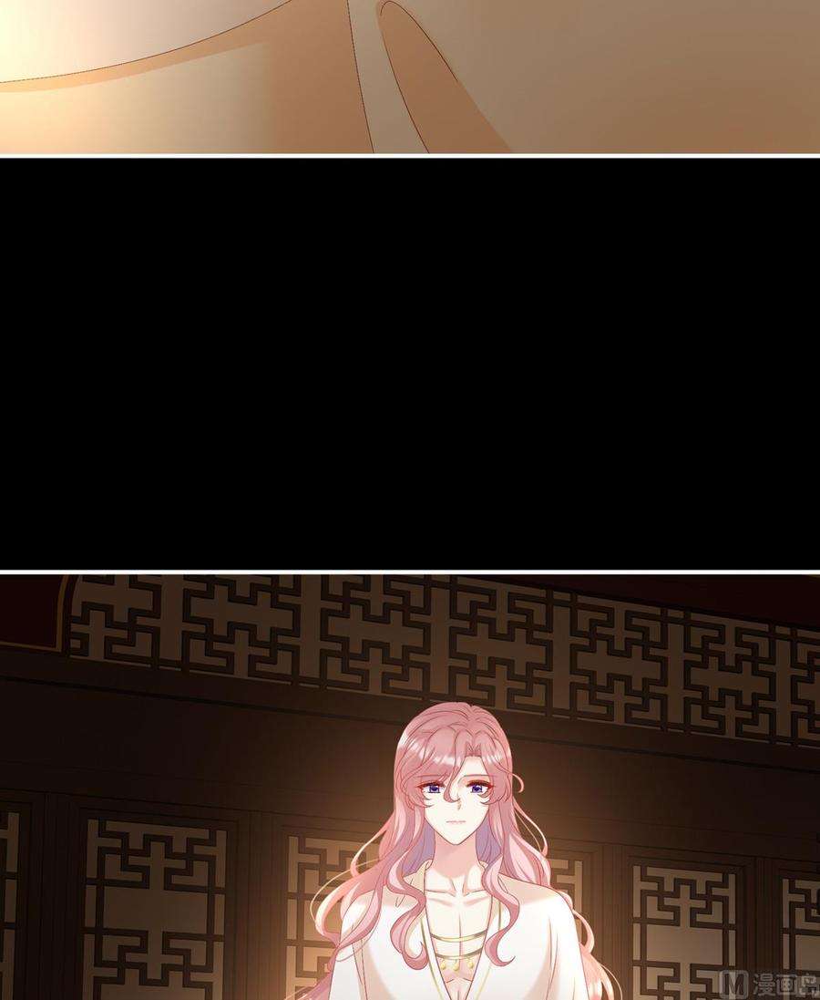 娇夫有喜72话 共赴云雨？