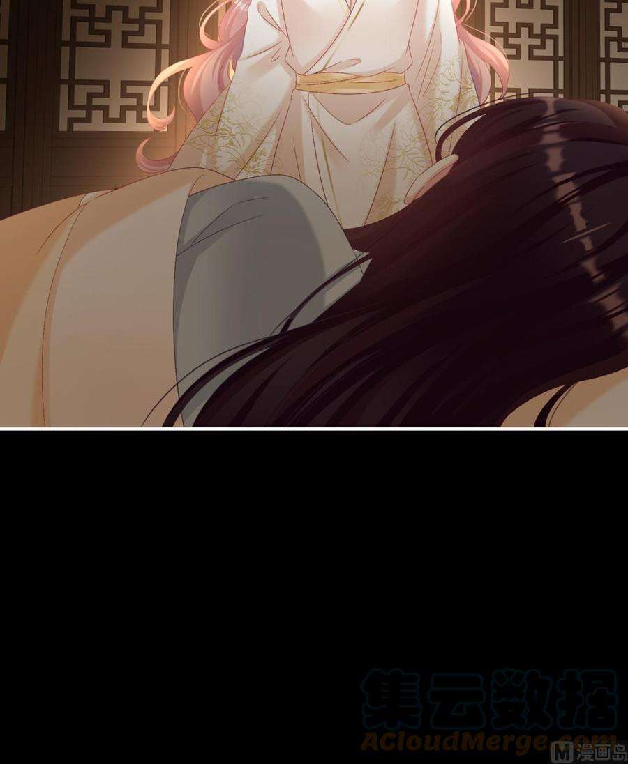 娇夫有喜72话 共赴云雨？