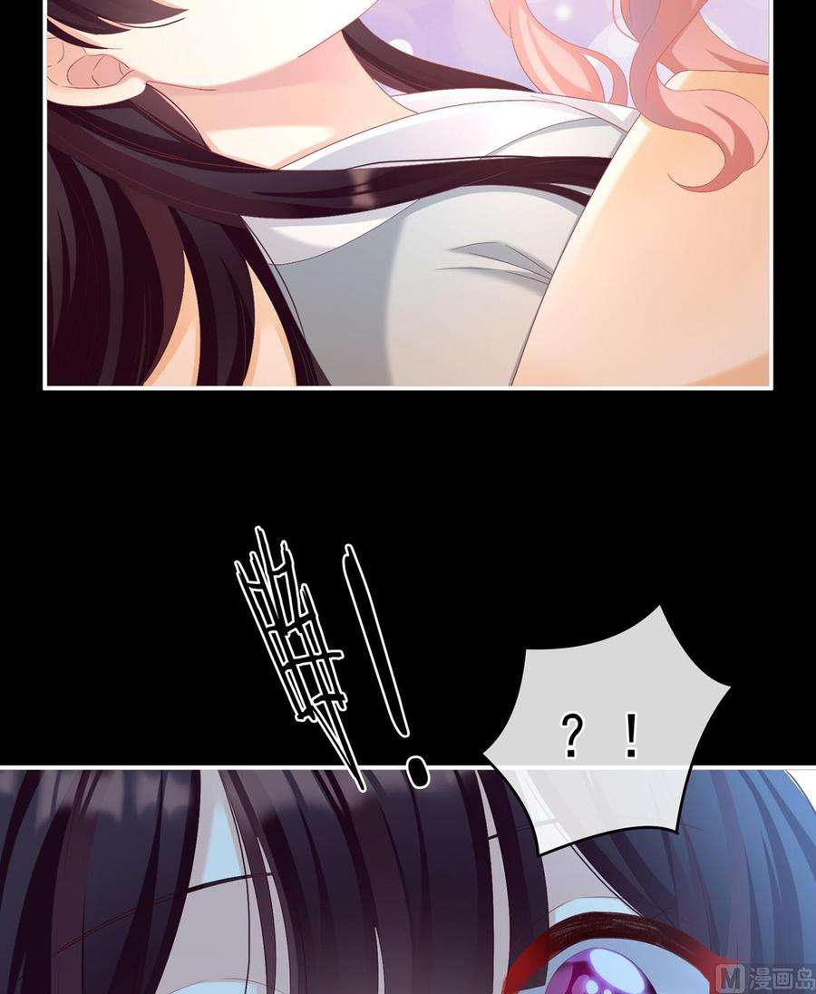 娇夫有喜72话 共赴云雨？