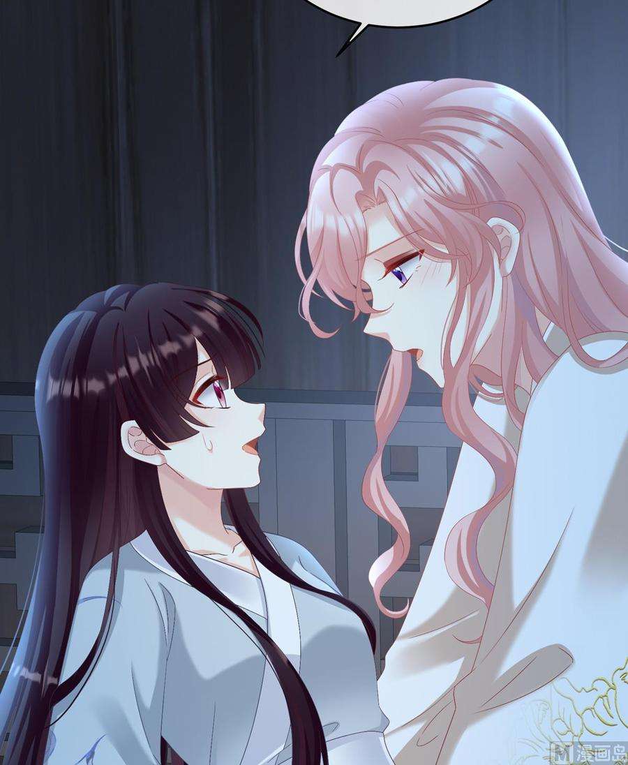 娇夫有喜72话 共赴云雨？