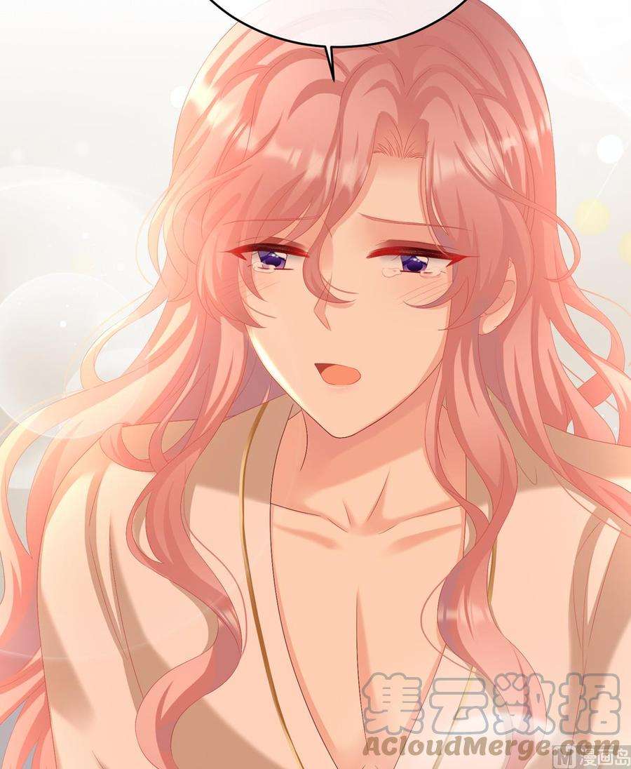 娇夫有喜72话 共赴云雨？