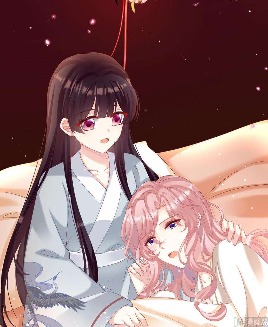 娇夫有喜72话 共赴云雨？