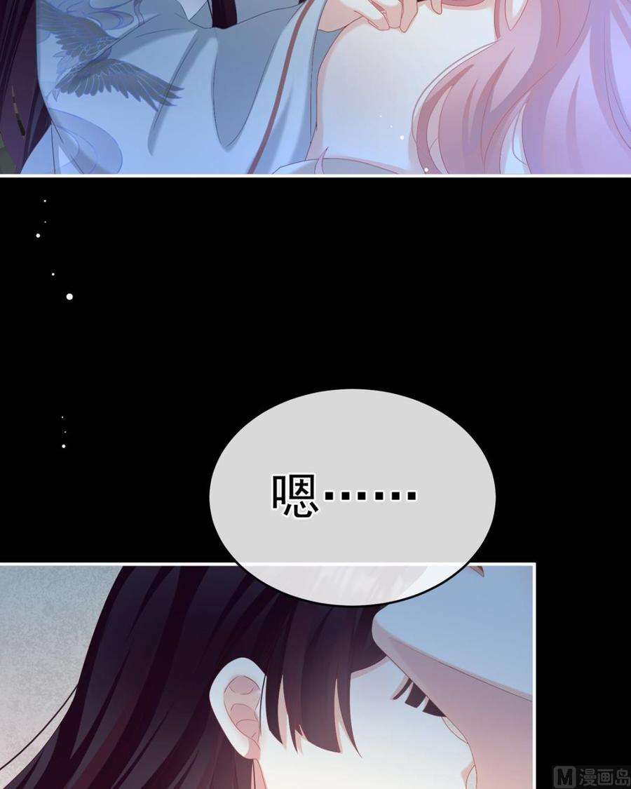 娇夫有喜72话 共赴云雨？