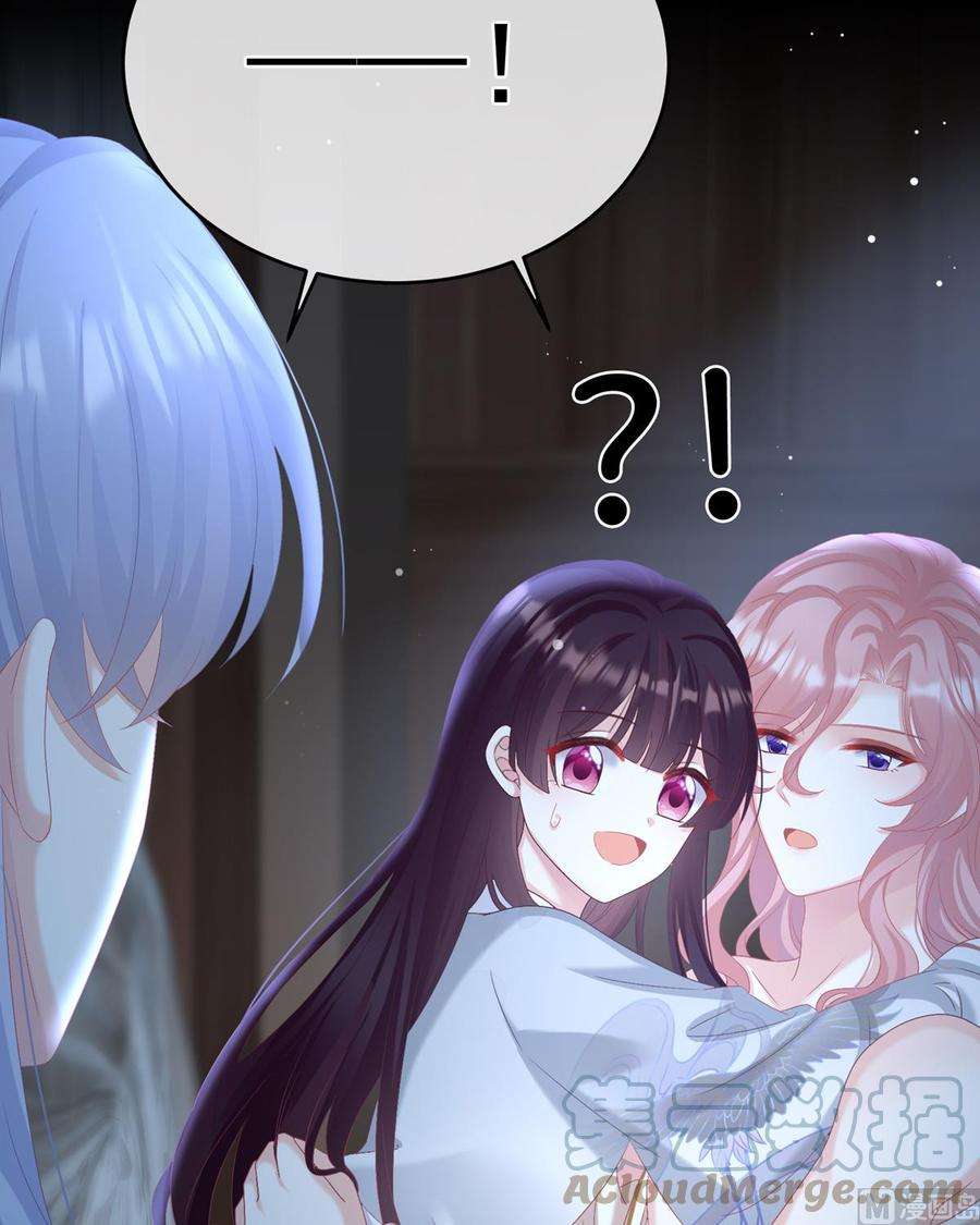 娇夫有喜72话 共赴云雨？