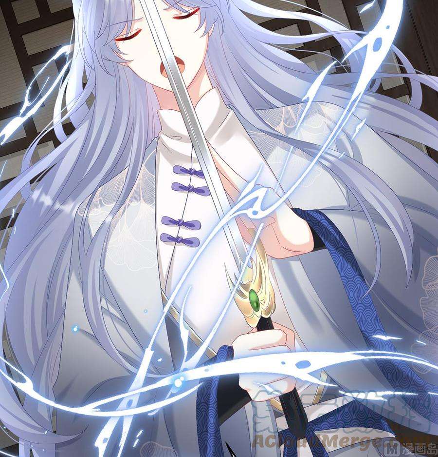 娇夫有喜73话 与她有婚约