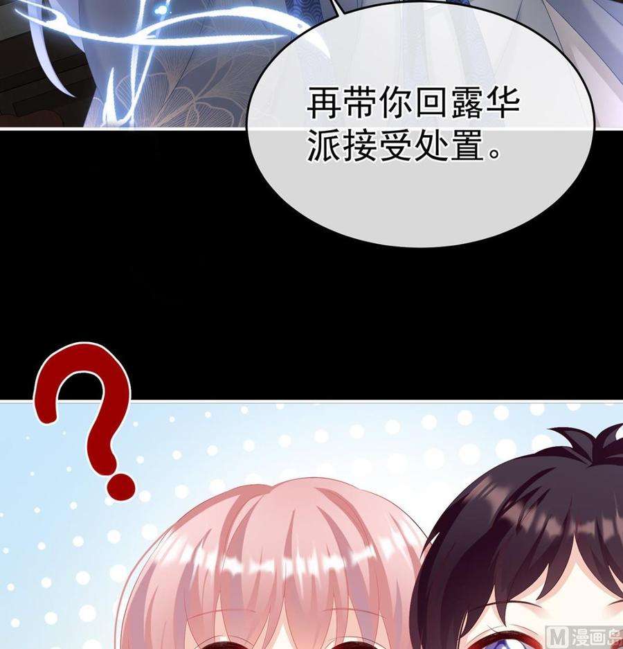 娇夫有喜73话 与她有婚约