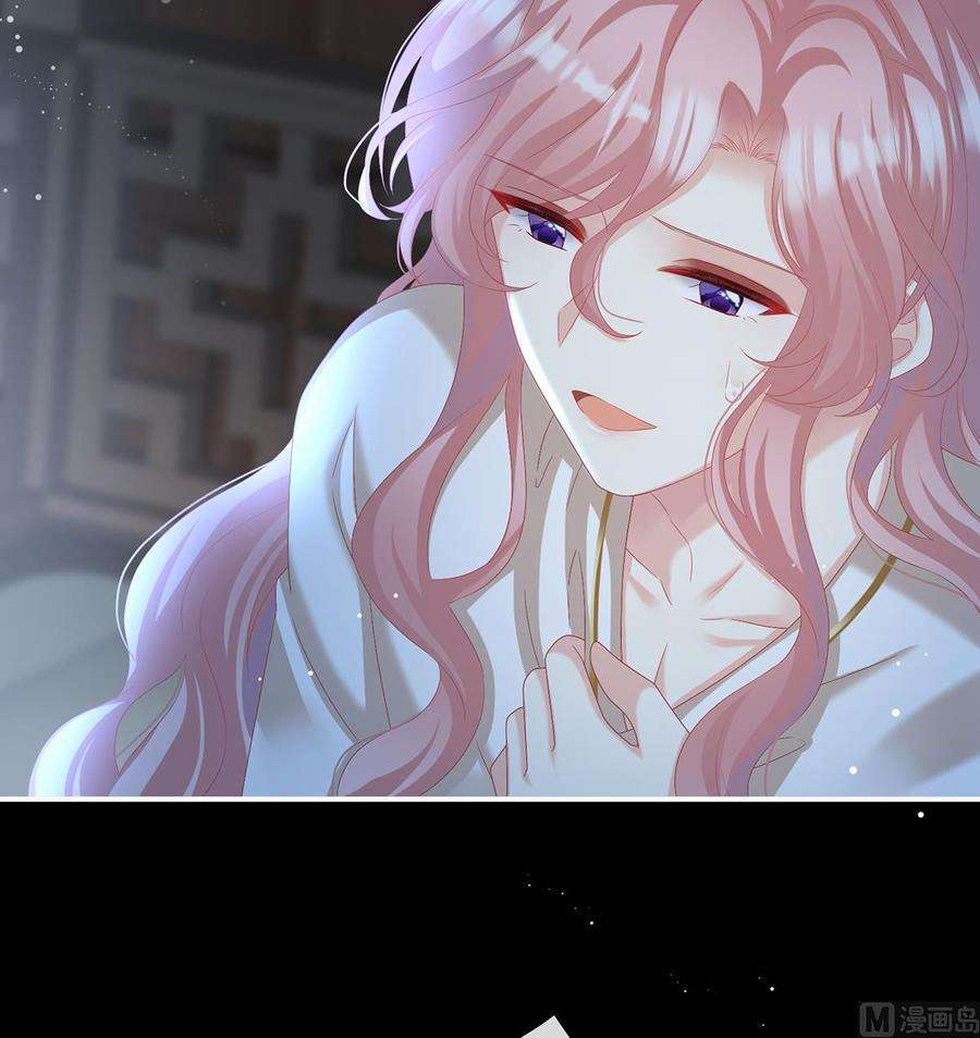 娇夫有喜73话 与她有婚约