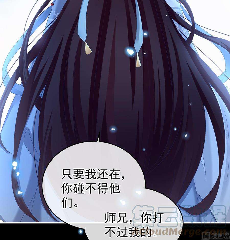 娇夫有喜73话 与她有婚约