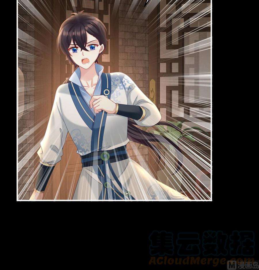 娇夫有喜73话 与她有婚约