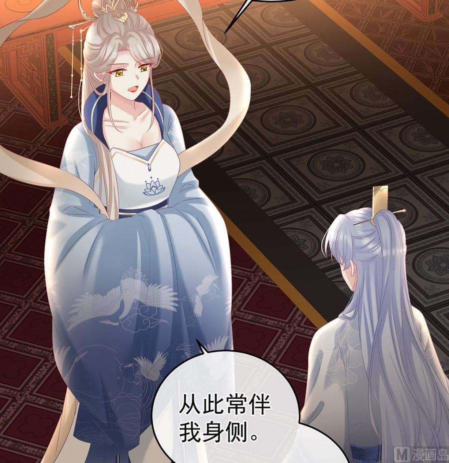 娇夫有喜73话 与她有婚约