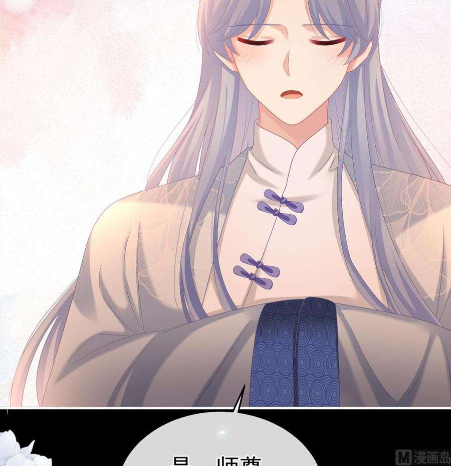 娇夫有喜73话 与她有婚约