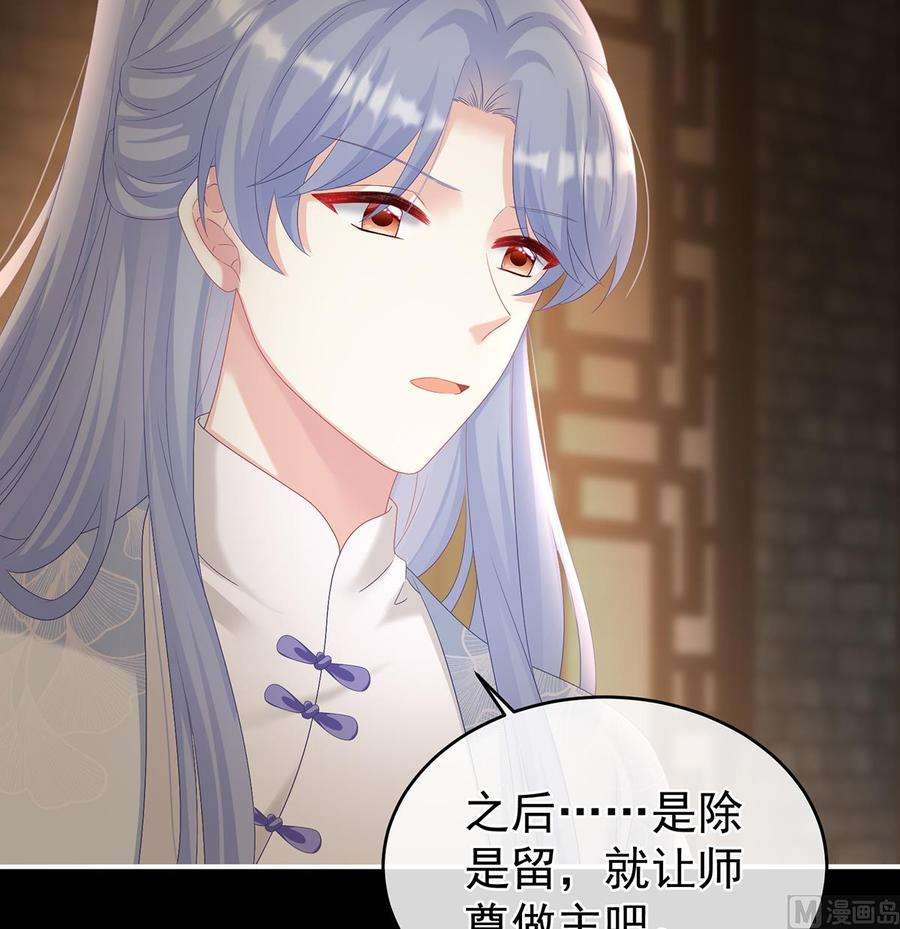 娇夫有喜73话 与她有婚约