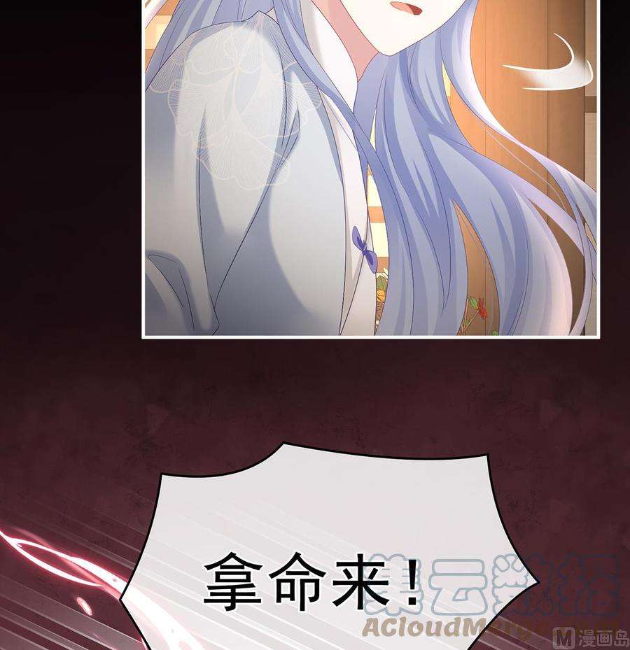 娇夫有喜73话 与她有婚约