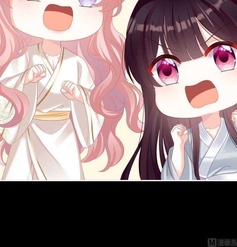 娇夫有喜74话 无常索命