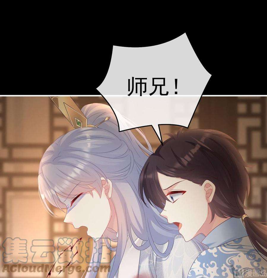 娇夫有喜74话 无常索命