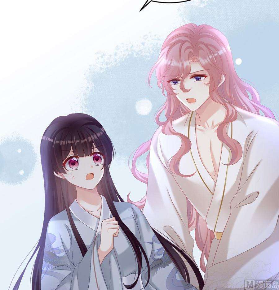 娇夫有喜74话 无常索命