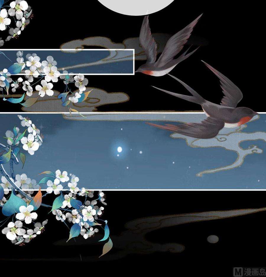 娇夫有喜74话 无常索命