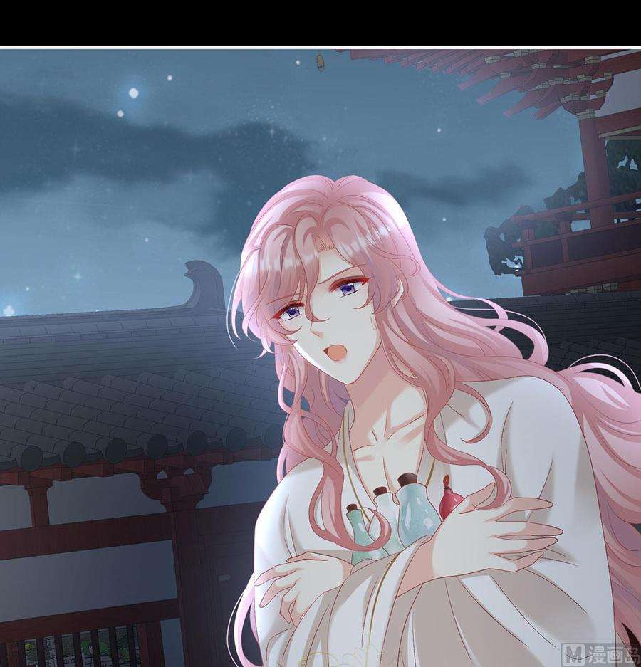 娇夫有喜74话 无常索命