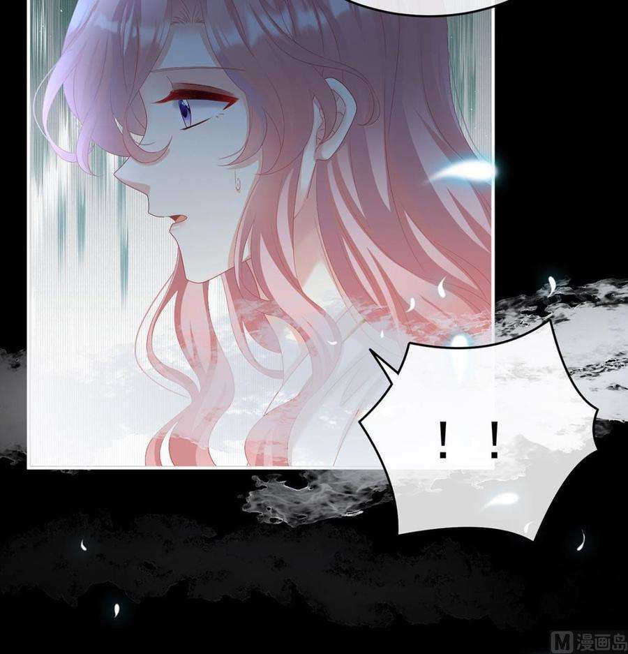 娇夫有喜74话 无常索命