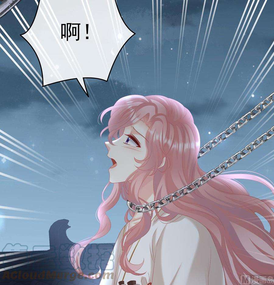 娇夫有喜74话 无常索命