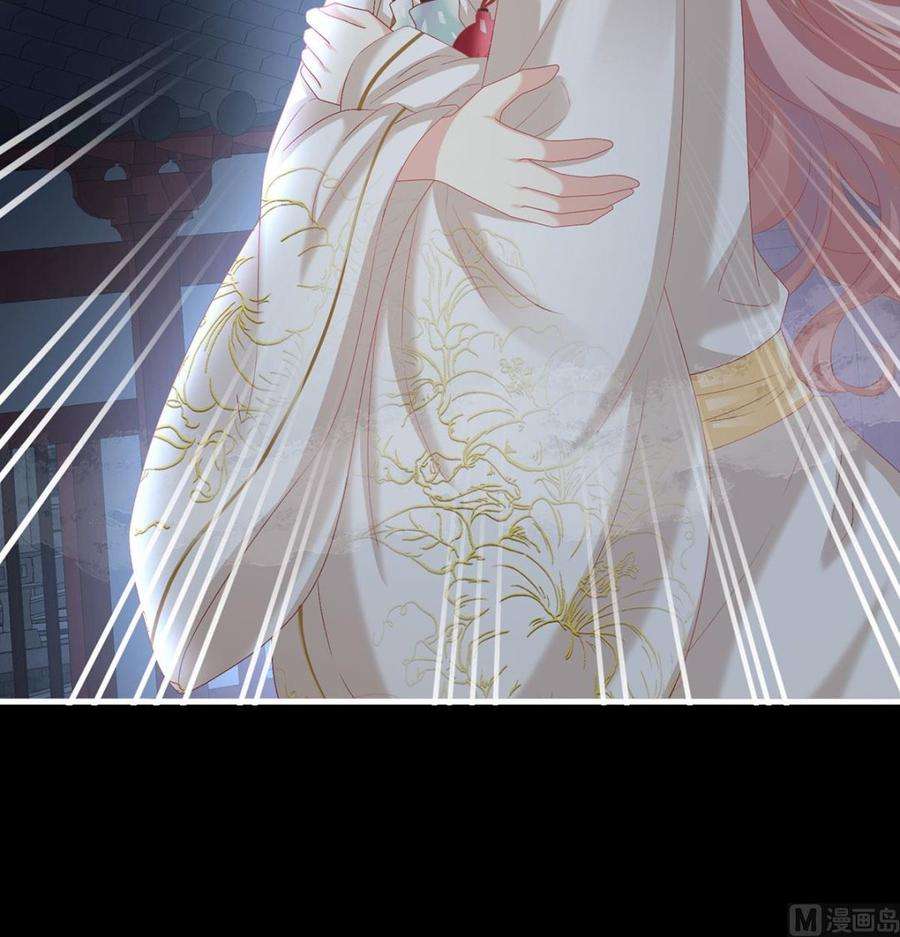 娇夫有喜74话 无常索命