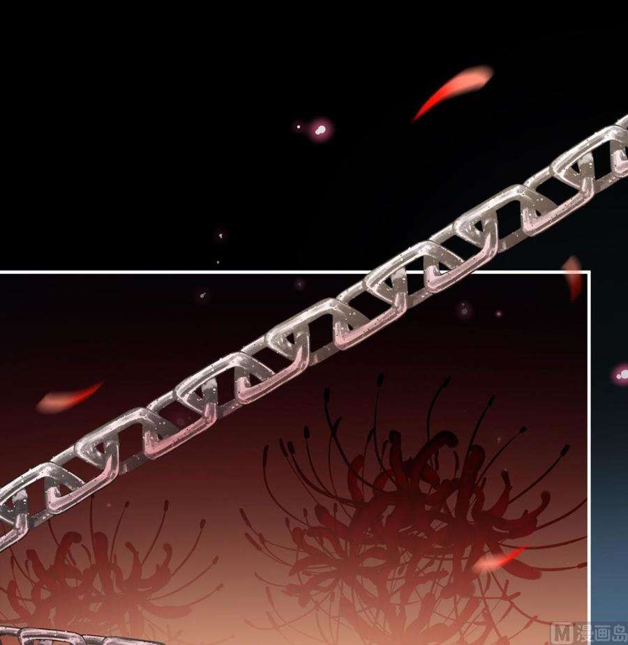 娇夫有喜74话 无常索命