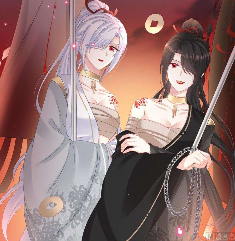 娇夫有喜74话 无常索命