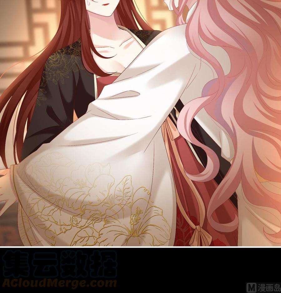 娇夫有喜74话 无常索命