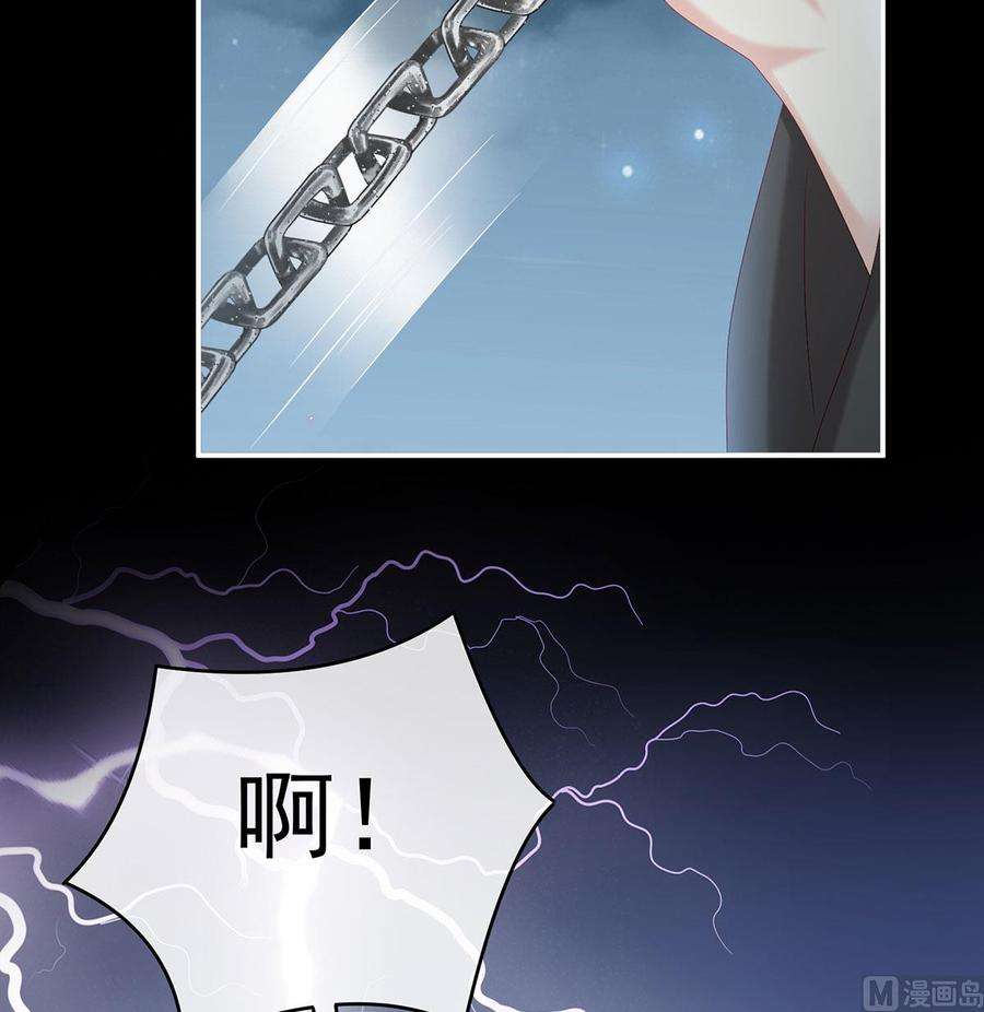 娇夫有喜74话 无常索命