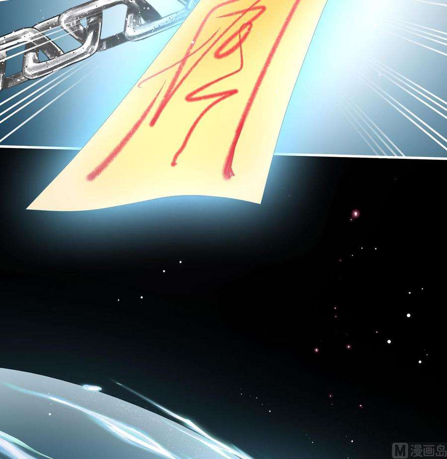 娇夫有喜74话 无常索命