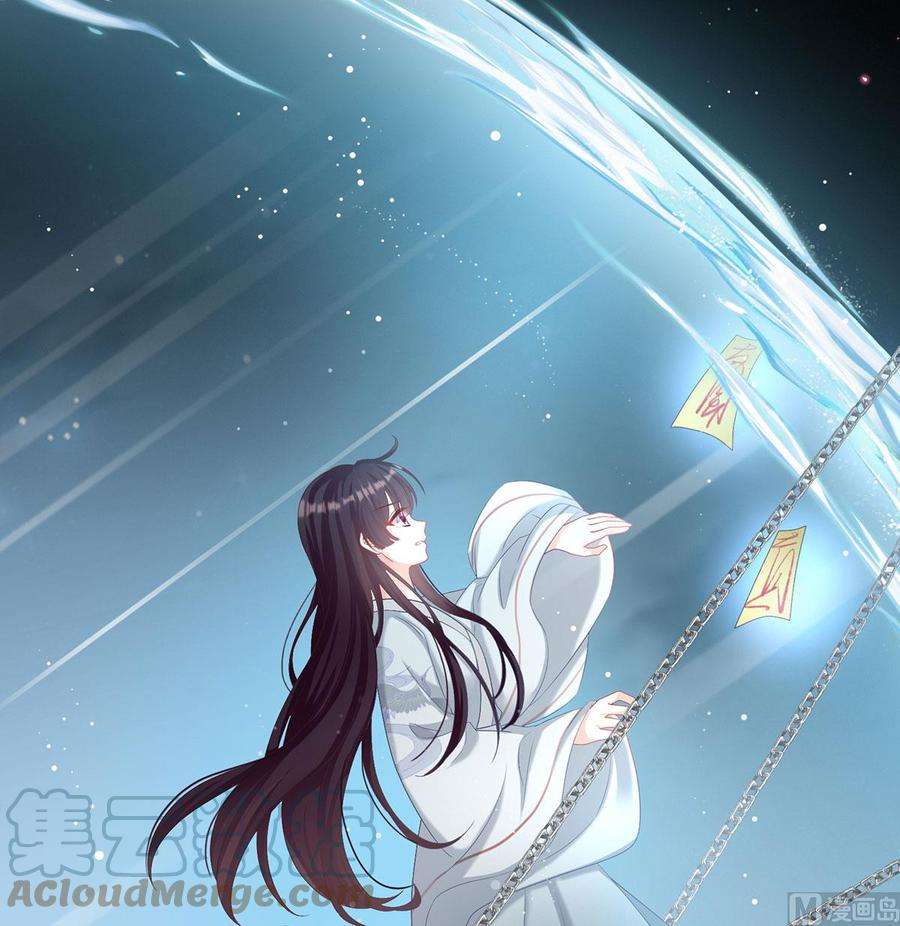 娇夫有喜74话 无常索命