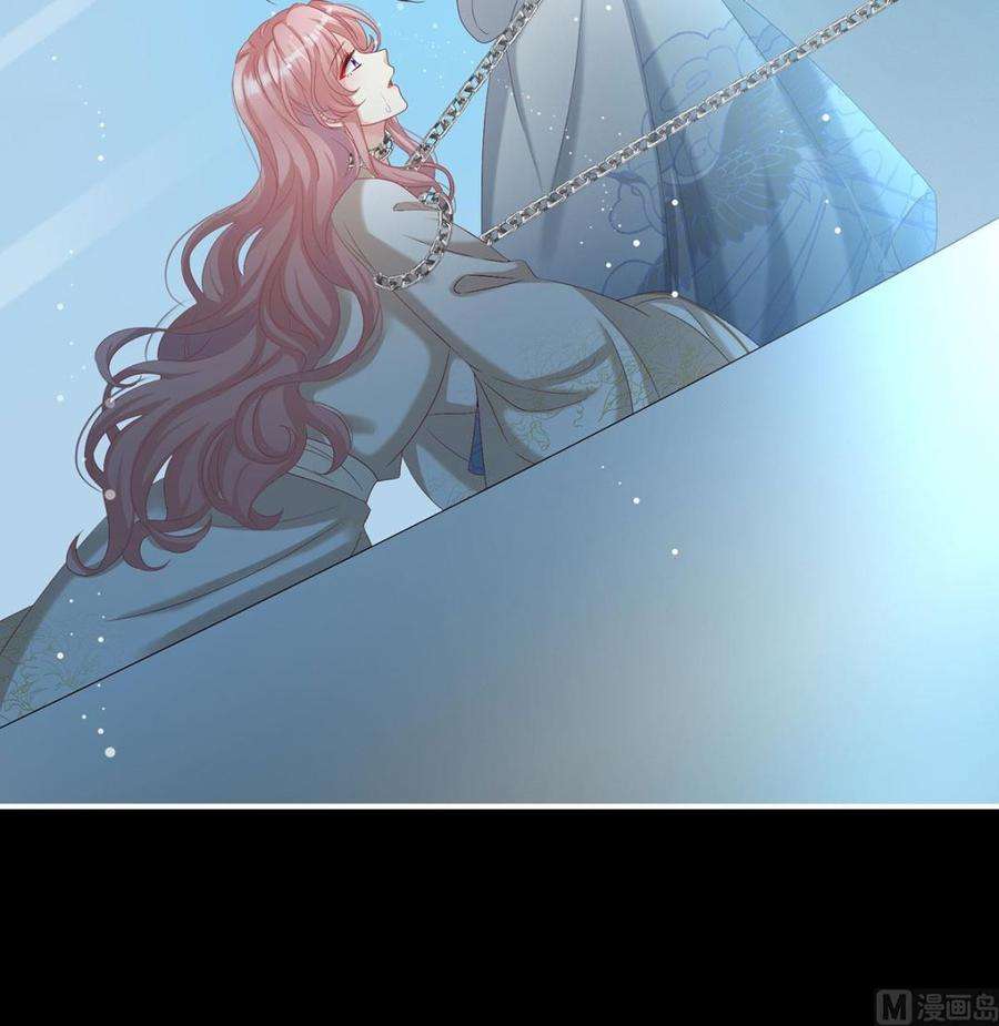 娇夫有喜74话 无常索命