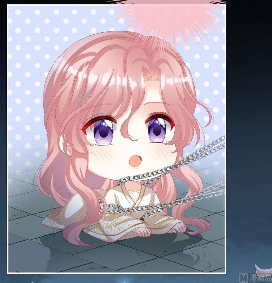 娇夫有喜74话 无常索命